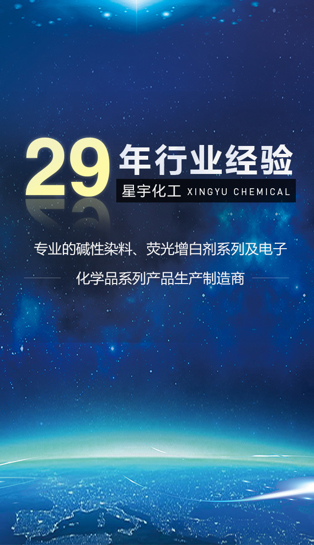株洲三特環保節能股份有限公司